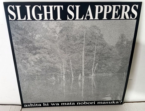 SLIGHT SLAPPERS "Ashita Hi Wa Mata Nobori Masuka" LP (HG FACT)